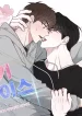 julycomic-com