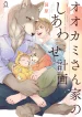 julycomic-com